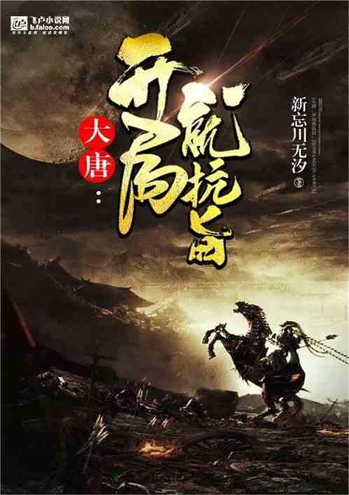 沙溢节目中聊起心酸过往，曾在岳母家借住4年，光彩背后的沧桑