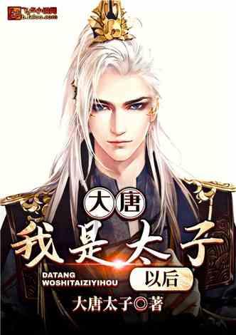 节奏之战